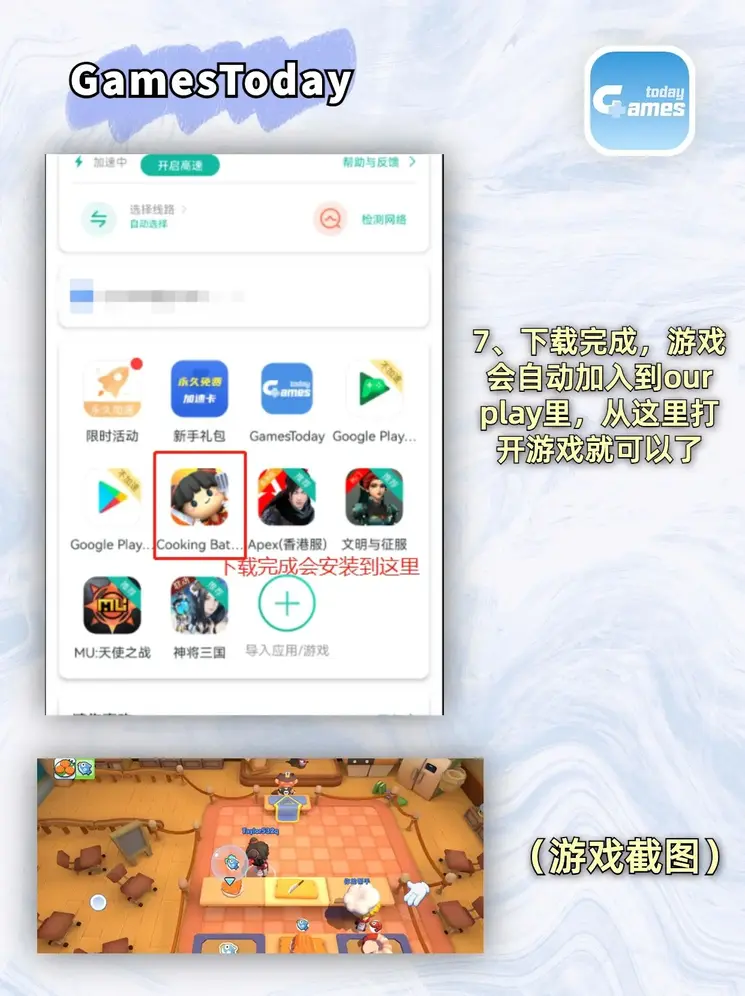 小受被用各种姿势进入NP截图4